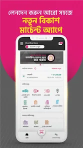bKash online casino deposit tutorial using the bKash smartphone app