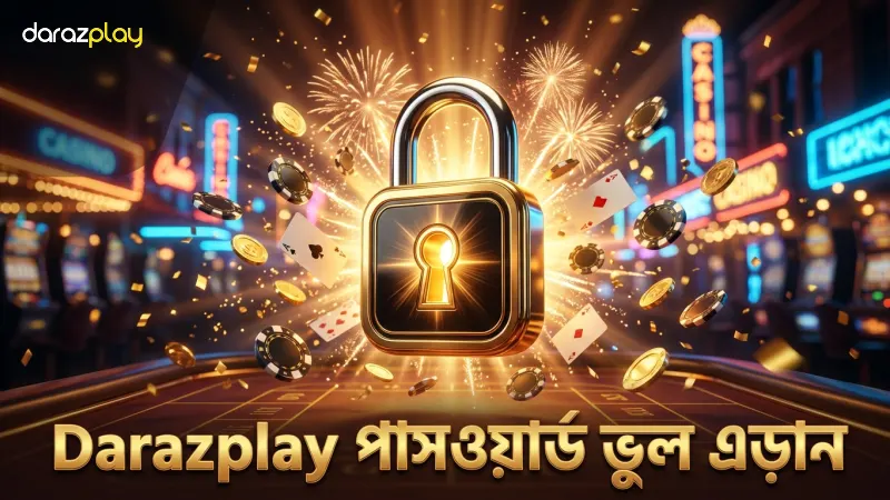 Darazplay লগইনে সাধারণ পাসওয়ার্ড ভুলের উদাহরণ